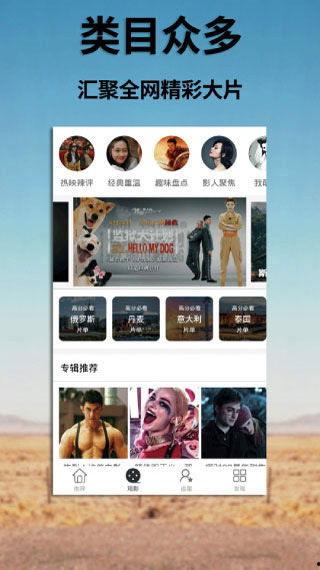 国产男女免费视频69入口